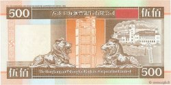 500 Dollars HONG KONG  1999 P.204d FDC