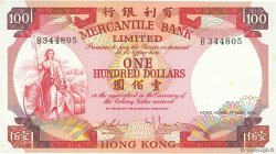 100 Dollars HONG KONG  1974 P.245 q.FDC