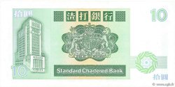 10 Dollars HONGKONG  1988 P.278b ST