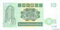 10 Dollars HONG KONG  1991 P.278d FDC