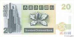 20 Dollars HONGKONG  1993 P.285a ST