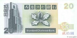 20 Dollars HONG-KONG  1996 P.285b FDC