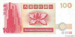 100 Dollars HONG-KONG  1995 P.287b FDC