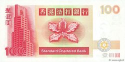 100 Dollars HONG KONG  1998 P.287c AU+