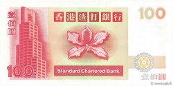 100 Dollars HONGKONG  1999 P.287c ST