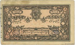 5 Rupees ÁFGANISTAN  1919 P.002a MBC