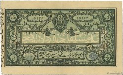 50 Rupees AFGHANISTAN  1919 P.004 SPL