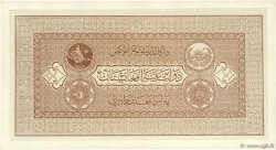 10 Afghanis ÁFGANISTAN  1926 P.008 SC
