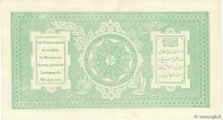 10 Afghanis ÁFGANISTAN  1926 P.008 SC