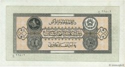 10 Afghanis ÁFGANISTAN  1928 P.009b SC