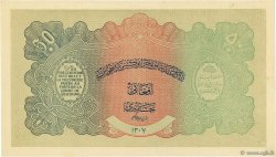 50 Afghanis ÁFGANISTAN  1928 P.010a SC