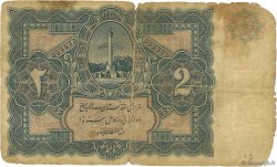 2 Afghanis AFGHANISTAN  1936 P.015 q.B
