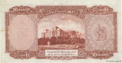 10 Afghanis ÁFGANISTAN  1939 P.023a EBC