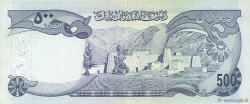 500 Afghanis ÁFGANISTAN  1975 P.051b EBC