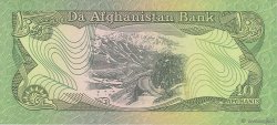 10 Afghanis AFGHANISTAN  1979 P.055a FDC
