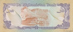 20 Afghanis ÁFGANISTAN  1979 P.056a EBC