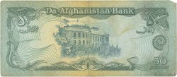 50 Afghanis AFGHANISTAN  1979 P.057a VF