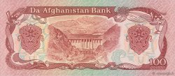 100 Afghanis ÁFGANISTAN  1979 P.058a FDC