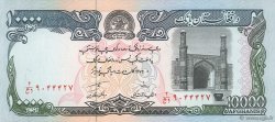 10000 Afghanis ÁFGANISTAN  1993 P.063a FDC