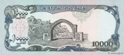 10000 Afghanis AFGHANISTAN  1993 P.063a UNC