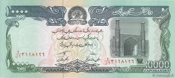 10000 Afghanis ÁFGANISTAN  1993 P.063b SC