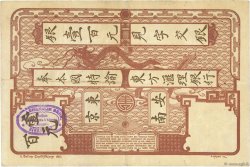 100 Piastres INDOCHINA Haïphong 1919 P.018 BC+