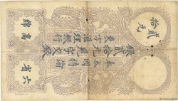20 Piastres INDOCHINA Saïgon 1913 P.038b BC+