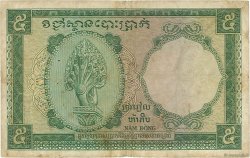 5 Piastres - 5 Riels FRENCH INDOCHINA  1953 P.095 VG