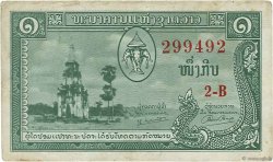 1 Kip LAOS  1957 P.01b VF