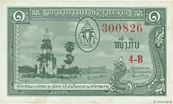 1 Kip LAO  1957 P.01b SC