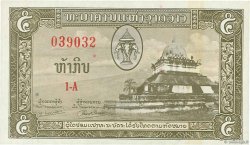 5 Kip LAOS  1957 P.02a UNC-
