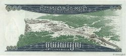 100 Riels CAMBOYA  1963 P.12a EBC