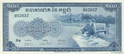 100 Riels CAMBOYA  1956 P.13a MBC