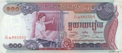 100 Riels CAMBOYA  1974 P.15b EBC