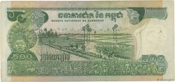 500 Riels CAMBOYA  1972 P.16a MBC