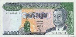 10000 Riels CAMBODIA  1998 P.47b UNC