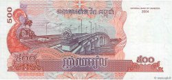 500 Riels CAMBOYA  2004 P.54b EBC