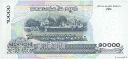 10000 Riels CAMBOYA  2005 P.56b FDC