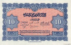 10 Francs MARUECOS  1944 P.25a FDC