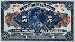 5 Roubles Spécimen RUSSIA (Indochina Bank) Vladivostok 1919 PS.1256 ST