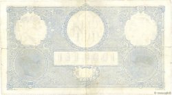 1000 Lei ROMANIA  1917 P.023a VF-