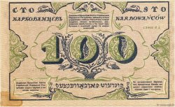 100 Karbovantsiv UCRAINA  1917 P.001b AU