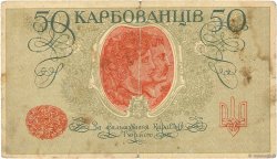 50 Karbovantsiv UKRAINE  1918 P.005a F