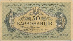 50 Karbovantsiv UKRAINE  1918 P.005a