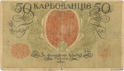 50 Karbovantsiv UKRAINE  1918 P.006a VG