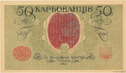 50 Karbovantsiv UKRAINE  1918 P.006b pr.NEUF