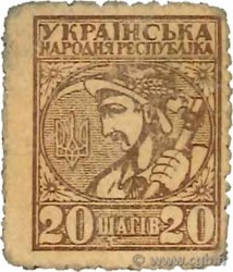 20 Shahiv UKRAINE  1918 P.008 VF