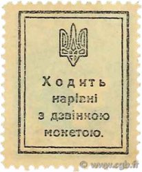 30 Shahiv UCRAINA  1918 P.009a AU