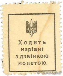 50 Shahiv UKRAINE  1918 P.011a VZ