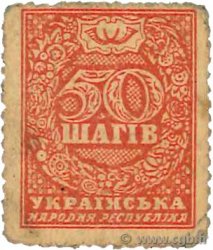 50 Shahiv Faux UKRAINE  1918 P.011x F